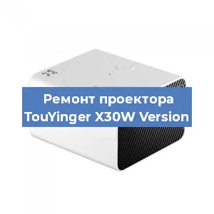 Замена светодиода на проекторе TouYinger X30W Version в Перми